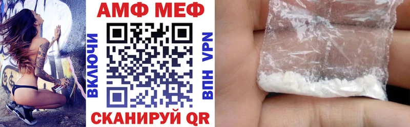 Amphetamine Premium закладки Тюкалинск