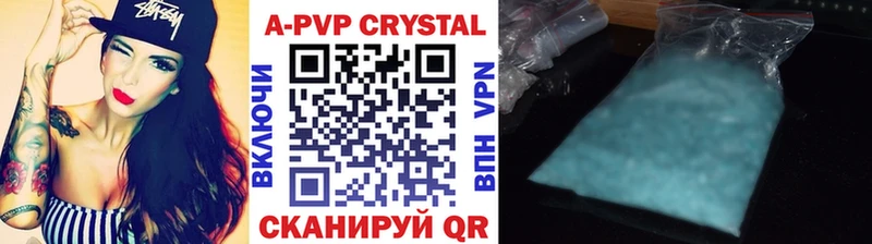 APVP мука  кракен вход  Тюкалинск 