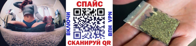 Бутират буратино  Тюкалинск 