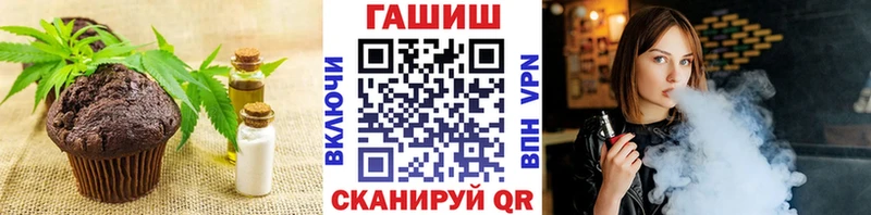 Еда ТГК конопля  Тюкалинск 