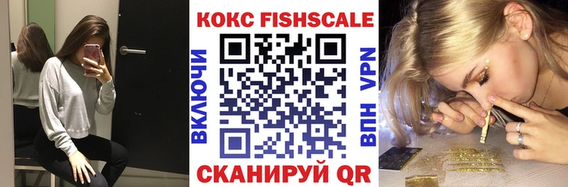 COCAIN Перу  купить наркоту  Тюкалинск 