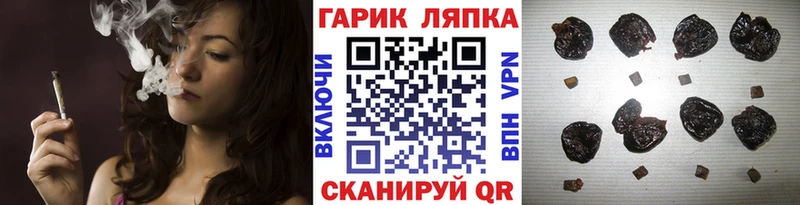 Гашиш AMNESIA HAZE  Тюкалинск 
