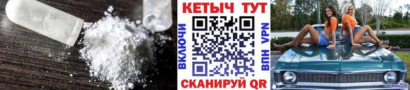 МЕГА сайт  Тюкалинск  КЕТАМИН VHQ  где можно купить  