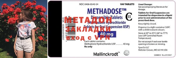 ECSTASY Надым