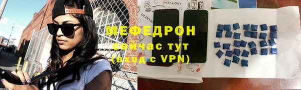 ALPHA PVP Михайловка