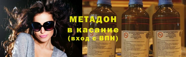 гидра Михайловск