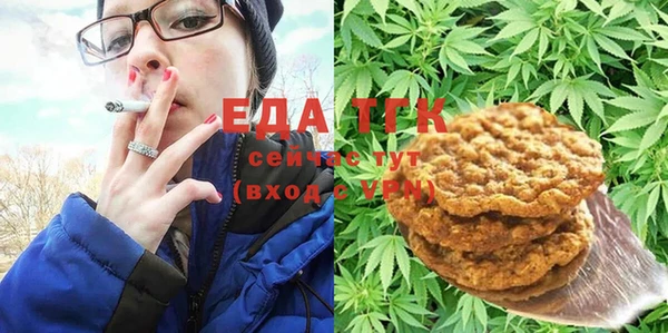 ALPHA PVP Михайловка