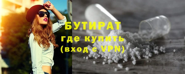 мефедрон VHQ Навашино