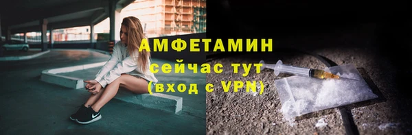 ALPHA PVP Михайловка