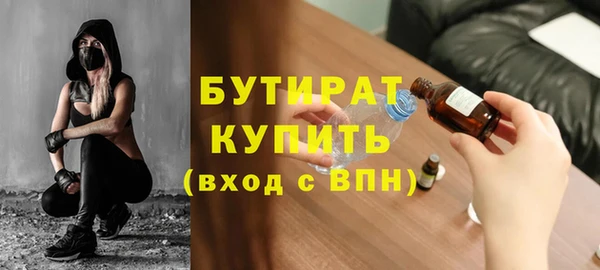 мефедрон VHQ Навашино