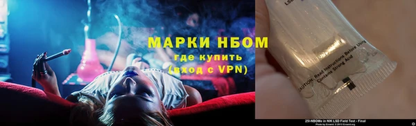 ALPHA PVP Михайловка