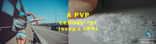 первитин Наволоки