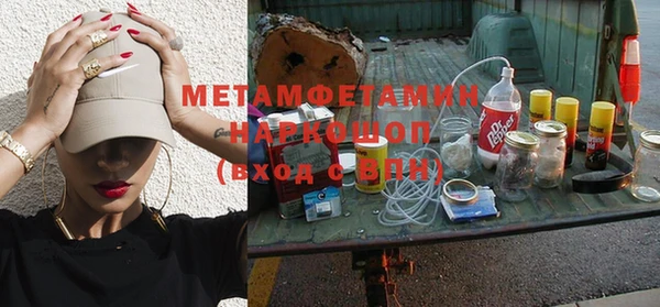 первитин Наволоки