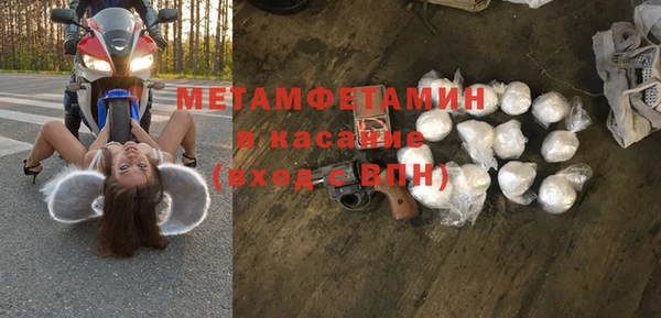 ECSTASY Надым