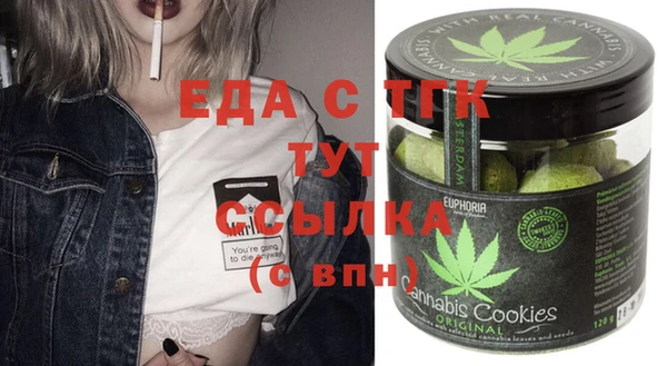 ГАЛЛЮЦИНОГЕННЫЕ ГРИБЫ Беслан