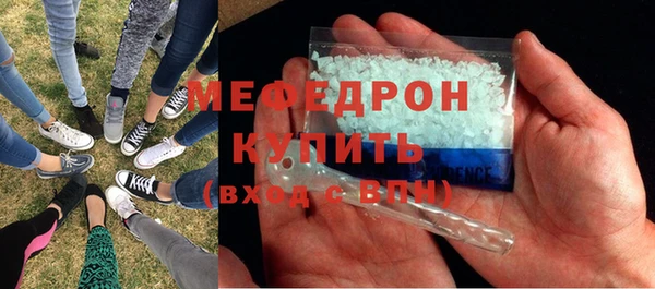 мефедрон VHQ Навашино