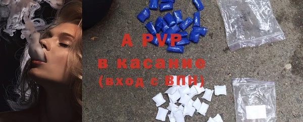 первитин Наволоки