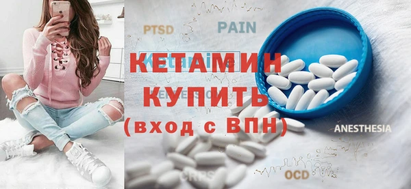 первитин Наволоки