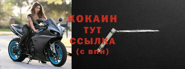первитин Наволоки