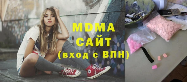 ECSTASY Бикин