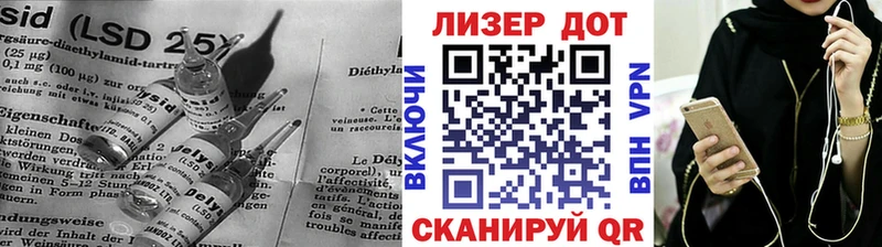 LSD-25 экстази кислота  Тюкалинск 