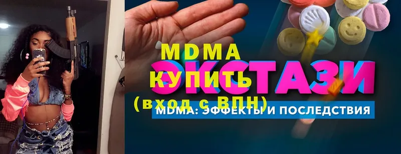 где можно купить   Тюкалинск  blacksprut tor  MDMA молли 