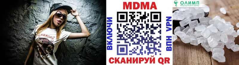 что такое   сайты даркнета клад  МДМА crystal  Тюкалинск 