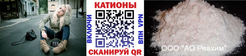 МЕФ мяу мяу  Тюкалинск 