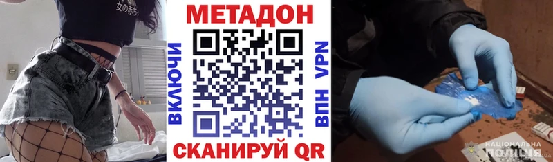 МЕТАДОН мёд  цена   Тюкалинск 