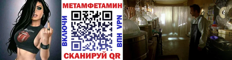 МЕТАМФЕТАМИН винт  маркетплейс какой сайт  Тюкалинск 