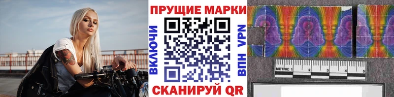 как найти закладки  Тюкалинск  Марки NBOMe 1,8мг 
