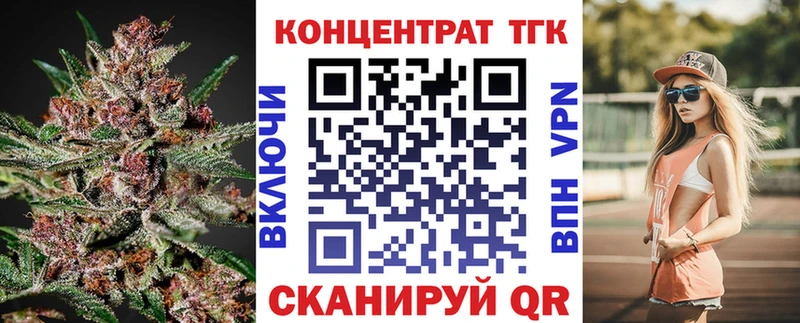 ТГК Wax  Тюкалинск 