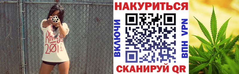 Каннабис планчик  shop состав  Тюкалинск 